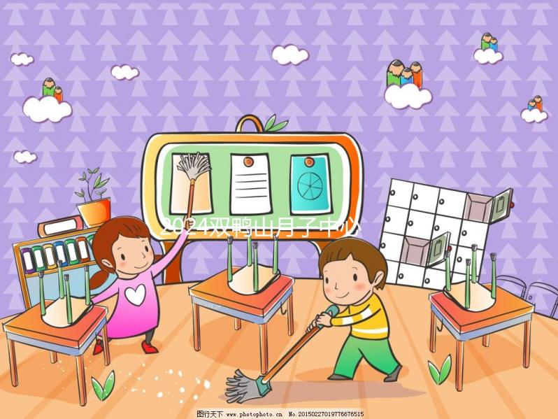 2024雙鴨山月子中心一個(gè)月多少錢公布，尖山這幾家別錯(cuò)過