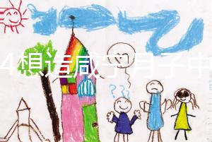 2024想造咸寧月子中心收費標準請進，哪家性價比高了解下