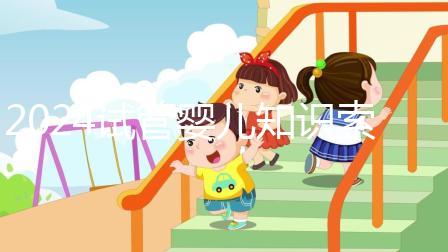 2024試管嬰兒知識索引:選擇合適的促排卵方案,取卵效果大不相同