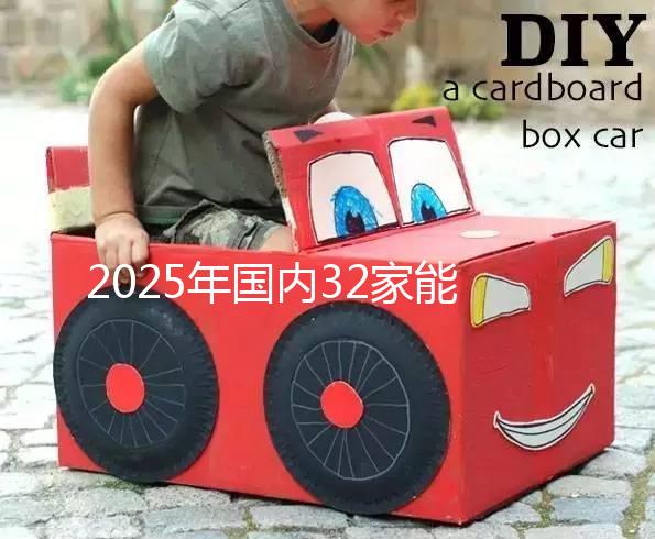 2025年國(guó)內(nèi)32家能做第三代試管嬰兒的醫(yī)院大盤(pán)點(diǎn)！比較全收藏再看