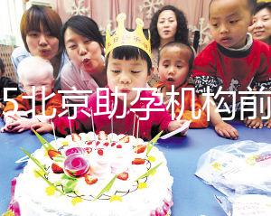 2025北京助孕機構(gòu)前十名，北京成功率較高的正規(guī)助孕機構(gòu)