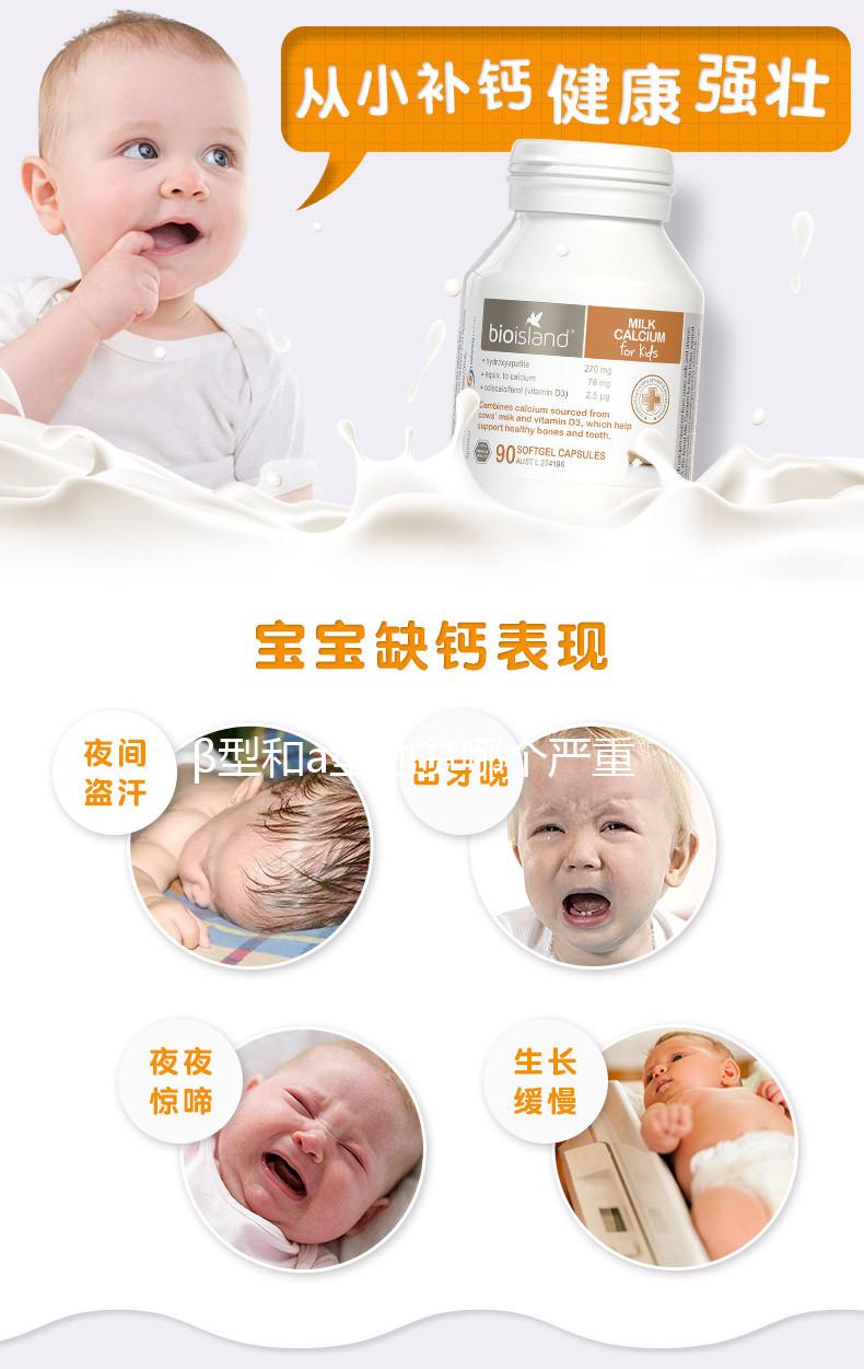 β型和a型地貧哪個嚴重？先來看看地中海貧血分為幾種類型