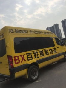 武漢東西湖專業(yè)搬家搬廠與空調(diào)拆裝服務(wù)，長途搬家無憂