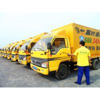 西安服務(wù)搬家哪家好？長途搬家電話與供應(yīng)商選擇指南